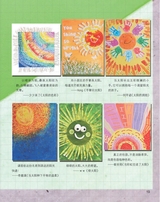 艺术启蒙2025年10月第10期