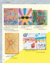 艺术启蒙2025年10月第10期