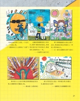 艺术启蒙2025年10月第10期