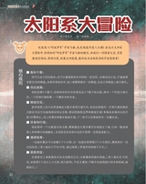 艺术启蒙2025年10月第10期