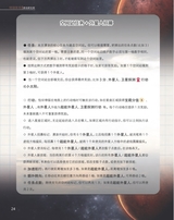 艺术启蒙2025年10月第10期