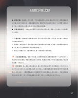 艺术启蒙2025年10月第10期