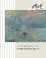 艺术启蒙2025年10月第10期