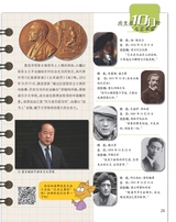 艺术启蒙2025年10月第10期