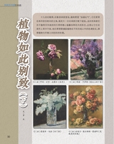 艺术启蒙2025年10月第10期