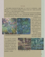 艺术启蒙2025年10月第10期