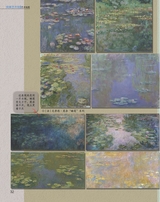 艺术启蒙2025年10月第10期