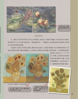 艺术启蒙2025年10月第10期