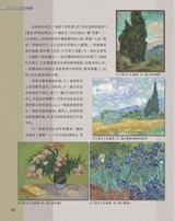 艺术启蒙2025年10月第10期