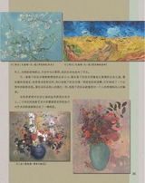 艺术启蒙2025年10月第10期