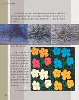 艺术启蒙2025年10月第10期