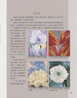 艺术启蒙2025年10月第10期