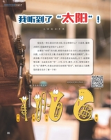 艺术启蒙2025年10月第10期