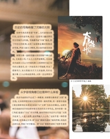 艺术启蒙2025年10月第10期