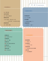 艺术启蒙2025年10月第10期