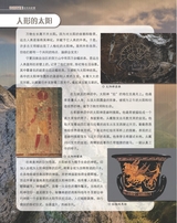 艺术启蒙2025年10月第10期