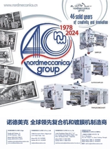 绿色包装2025年3月第3期