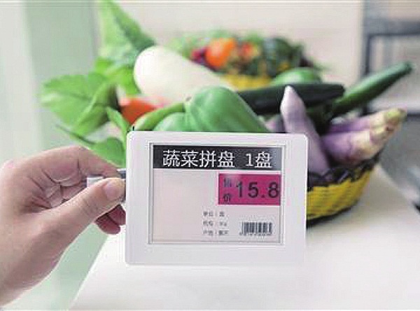 绿色包装
