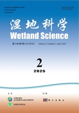 湿地科学2025年4月第2期