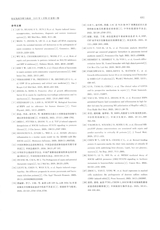 标记免疫分析与临床2025年4月第4期