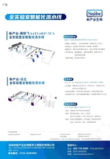 标记免疫分析与临床2025年4月第4期