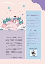 智慧少年·趣味语文2022年2月第2期