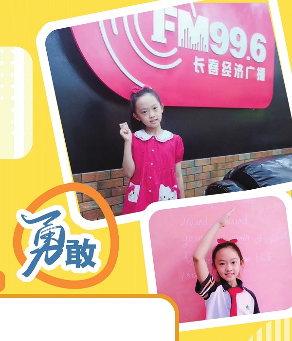 智慧少年·趣味语文