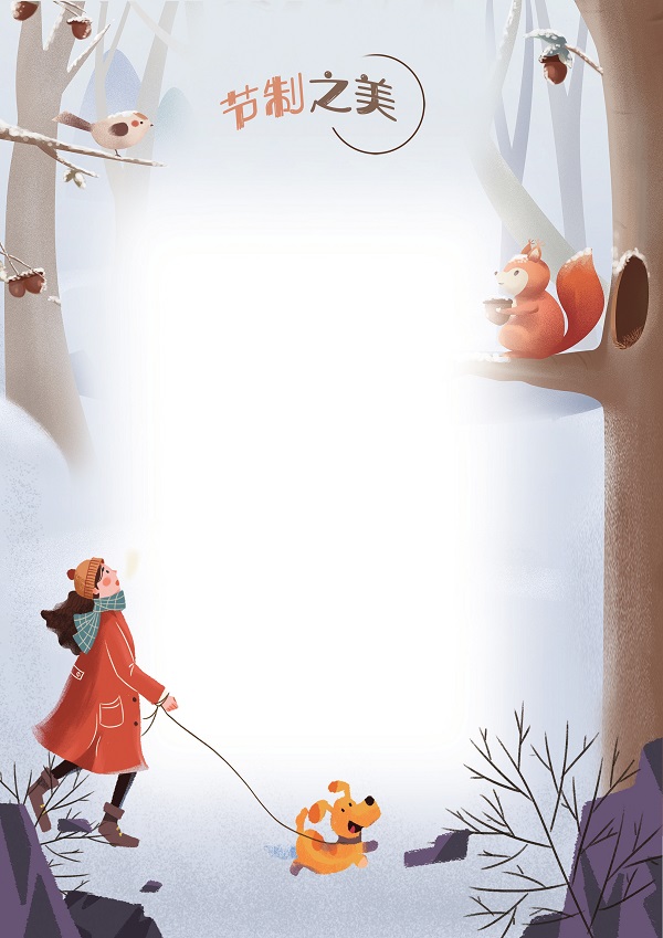 智慧少年·趣味语文