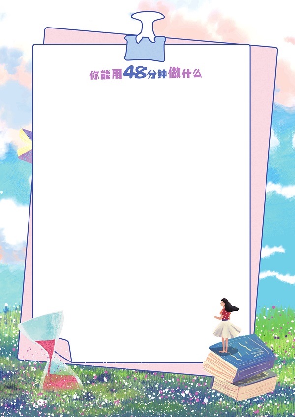 智慧少年·趣味语文