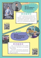 智慧少年·趣味语文2022年3月第3期