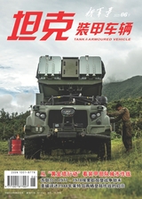 坦克装甲车辆·新军事