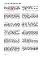 政工学刊2025年10月第10期