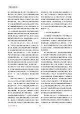 政工学刊2025年10月第10期
