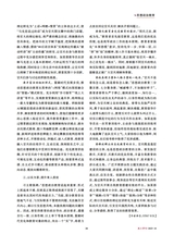 政工学刊2025年10月第10期