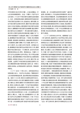 政工学刊2025年10月第10期