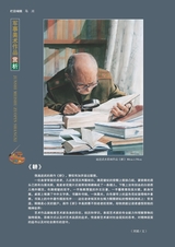 政工学刊2025年7月第7期