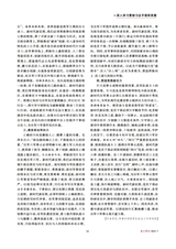 政工学刊2025年7月第7期