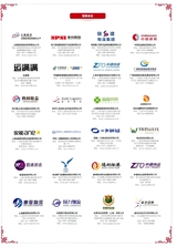 中国物流与采购2025年9月第18期