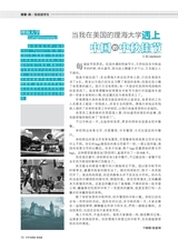 中学生博览·青春派2022年9月第9期
