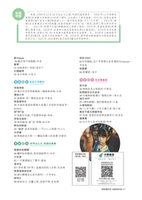 中学生博览·青春派2022年9月第9期