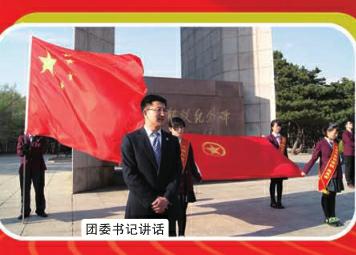 中学生博览·青春派