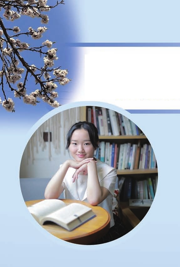 中学生博览·青春派