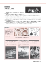 中学生博览·青春派2022年10月第10期