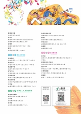 中学生博览·青春派2022年10月第10期