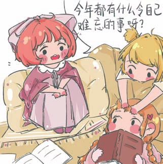 中学生博览·青春派