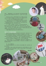 中学生博览·青春派2022年12月第12期