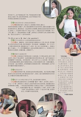 中学生博览·青春派2022年12月第12期