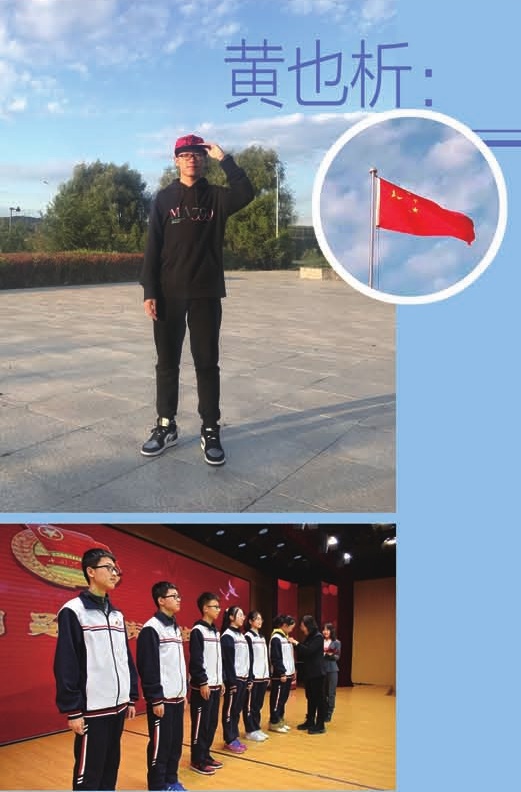 中学生博览·青春派