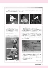 中学生博览·青春派2022年5月第5期