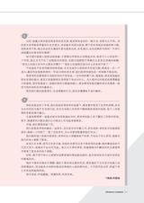 中学生博览·青春派2022年5月第5期